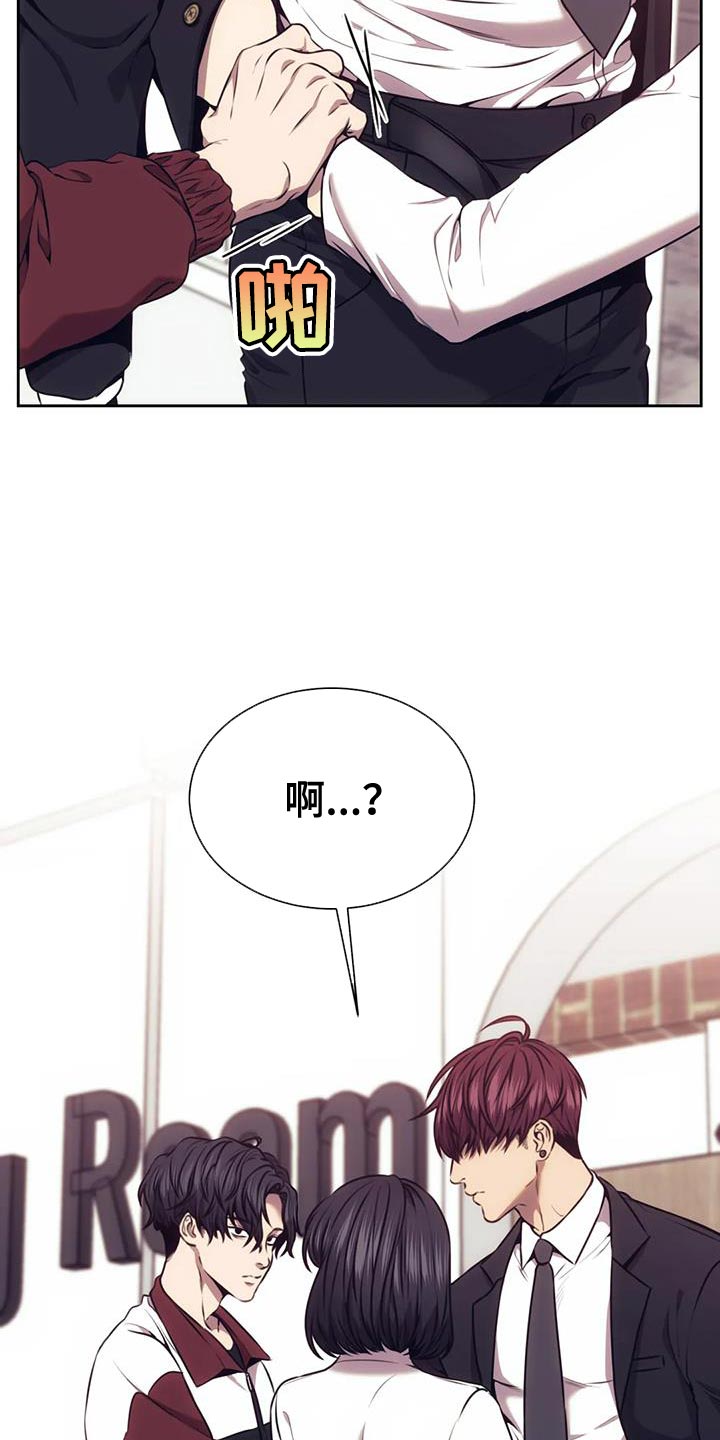 救赎之路漫画,第105章：保镖3图