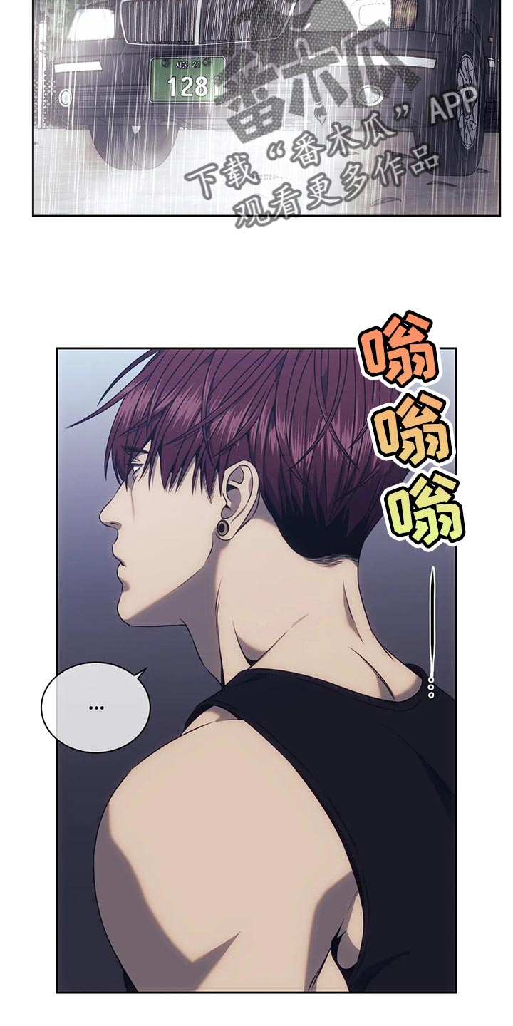 救赎之路电影解说漫画,第67章：都拿走吧1图