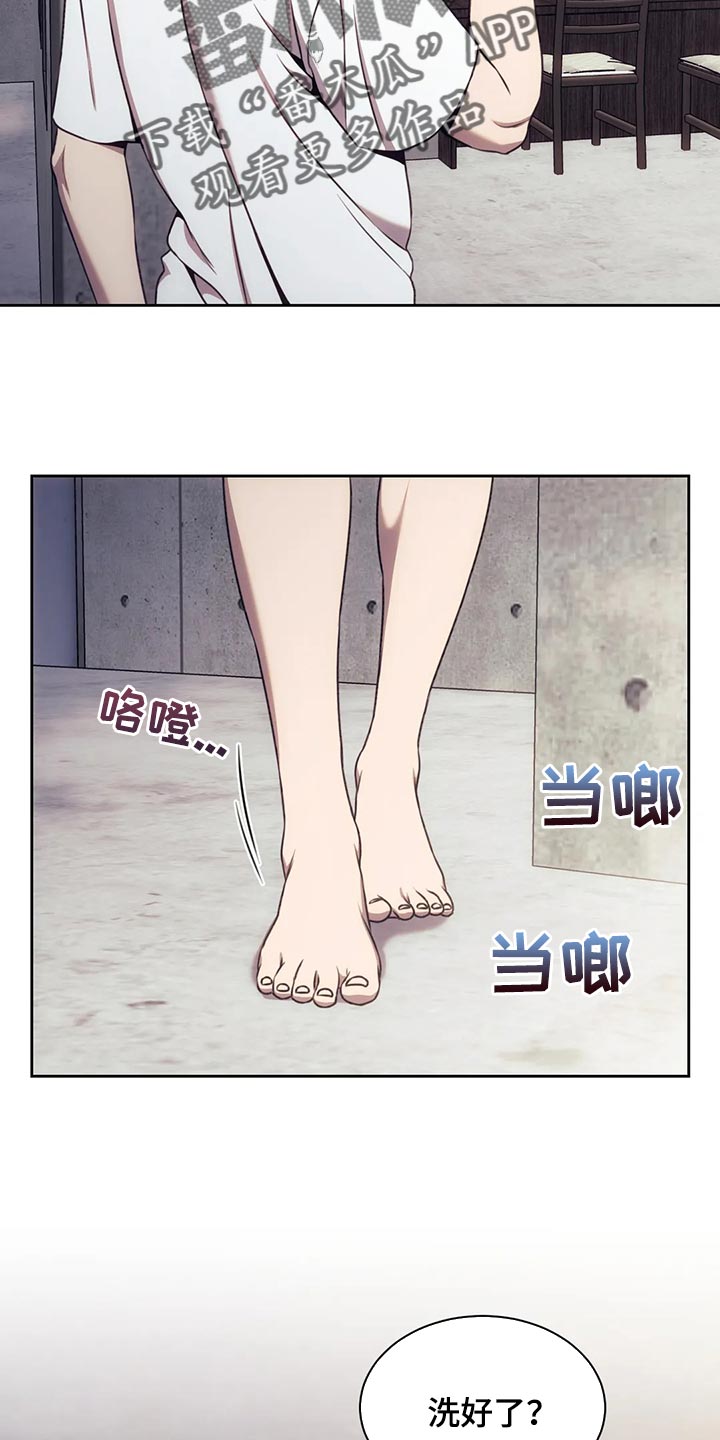救赎之路漫画,第87章：该来的还是来了5图