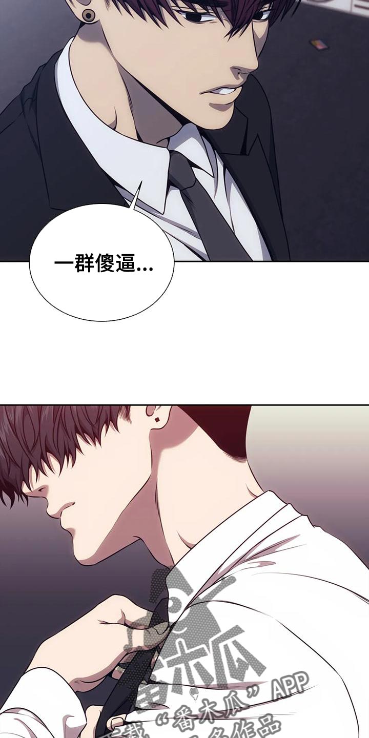 救赎之路完整版免费漫画,第107章：我的小家伙3图