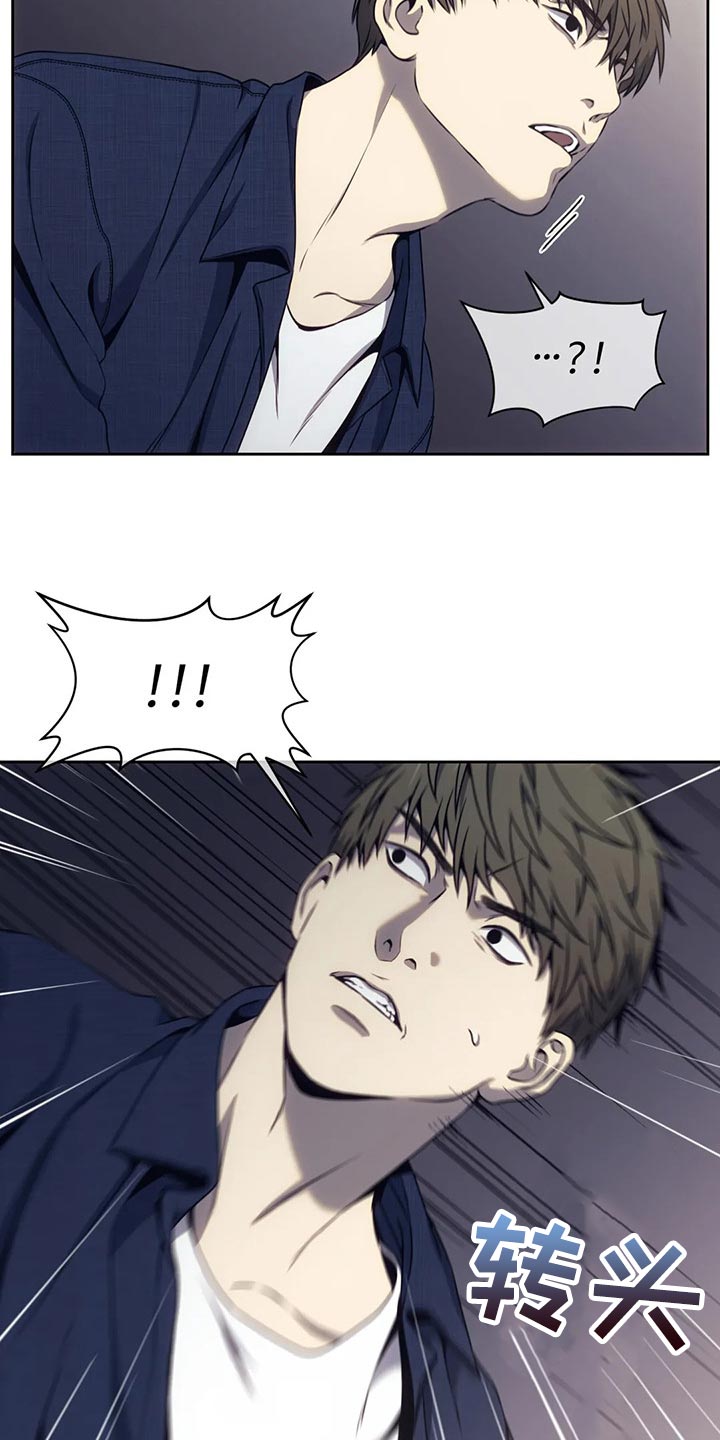 救赎之路漫画,第73章：无证驾驶4图