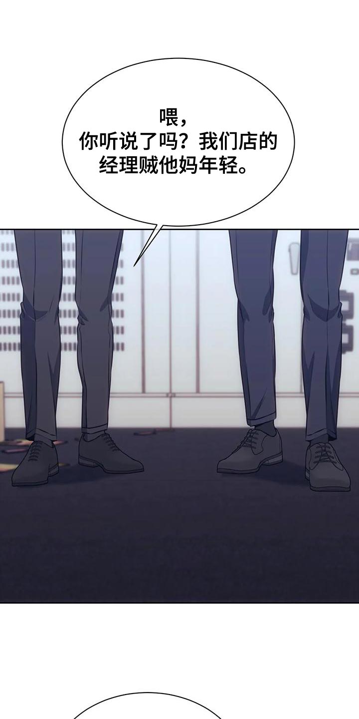 救赎之路完整版免费漫画,第107章：我的小家伙2图