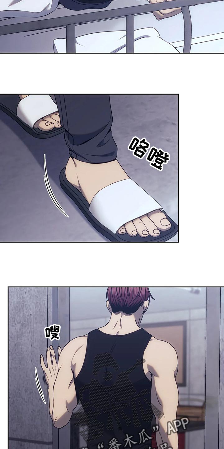 救赎之路有几种结局漫画,第66章：你最讨厌的事1图