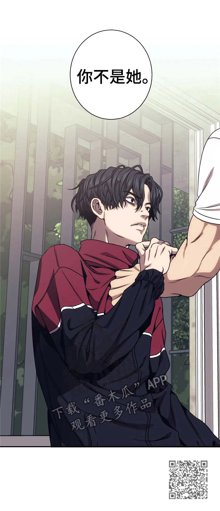 救赎之路漫画,第18章：宝物1图