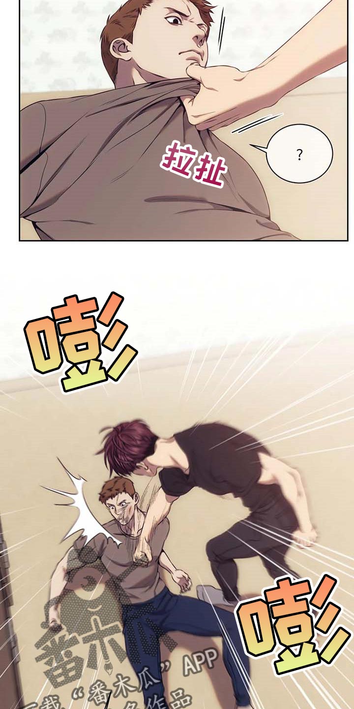 救赎之路漫画,第60章：千万别告诉小姐1图