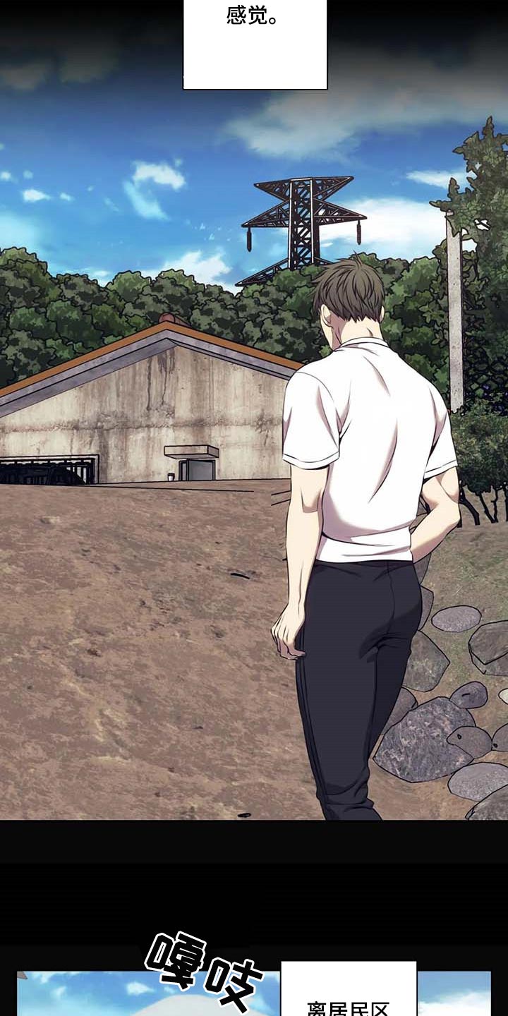 救赎之路漫画,第62章：明确证据2图