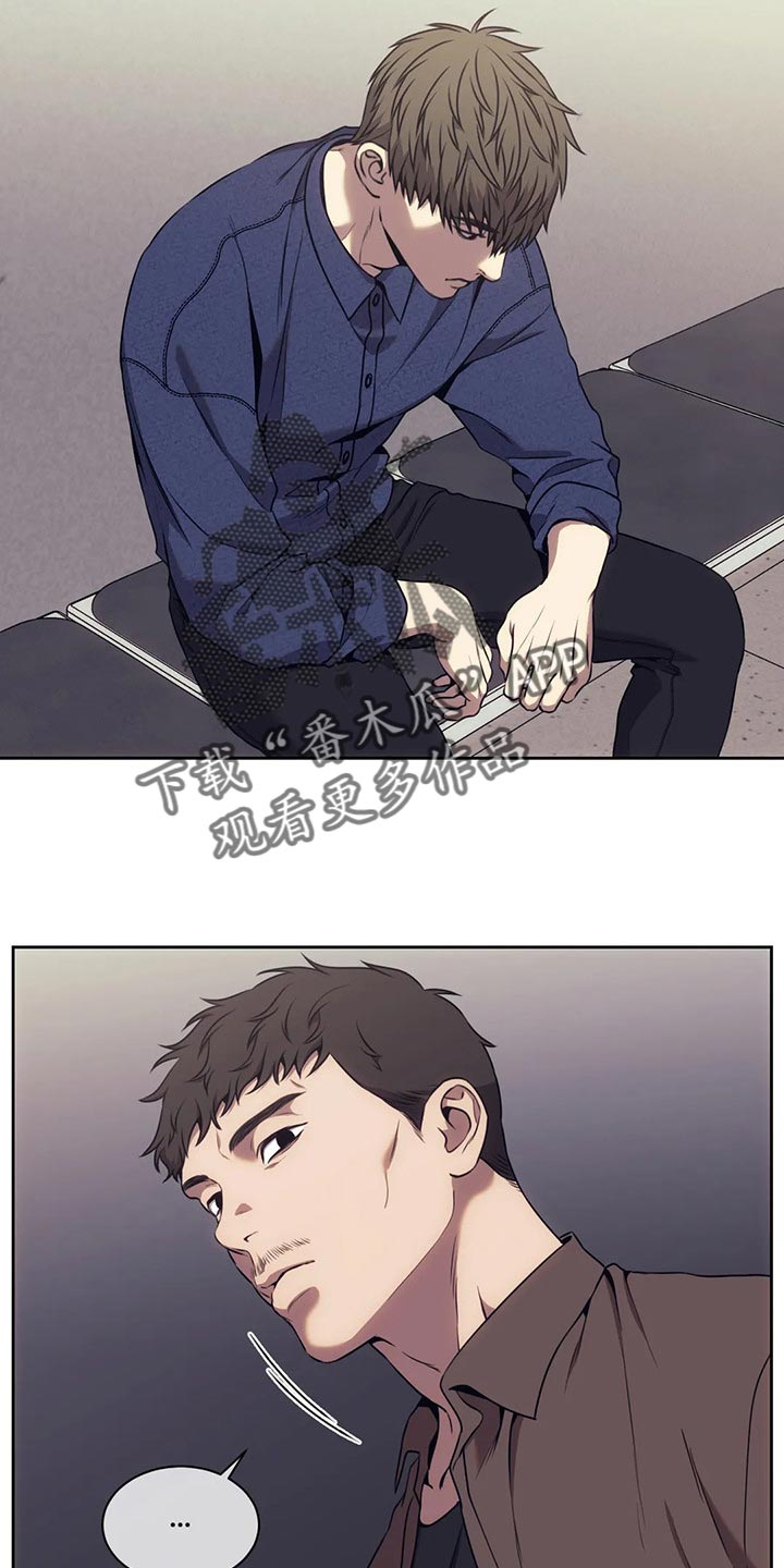 救赎之路有几种结局漫画,第80章：恐惧2图