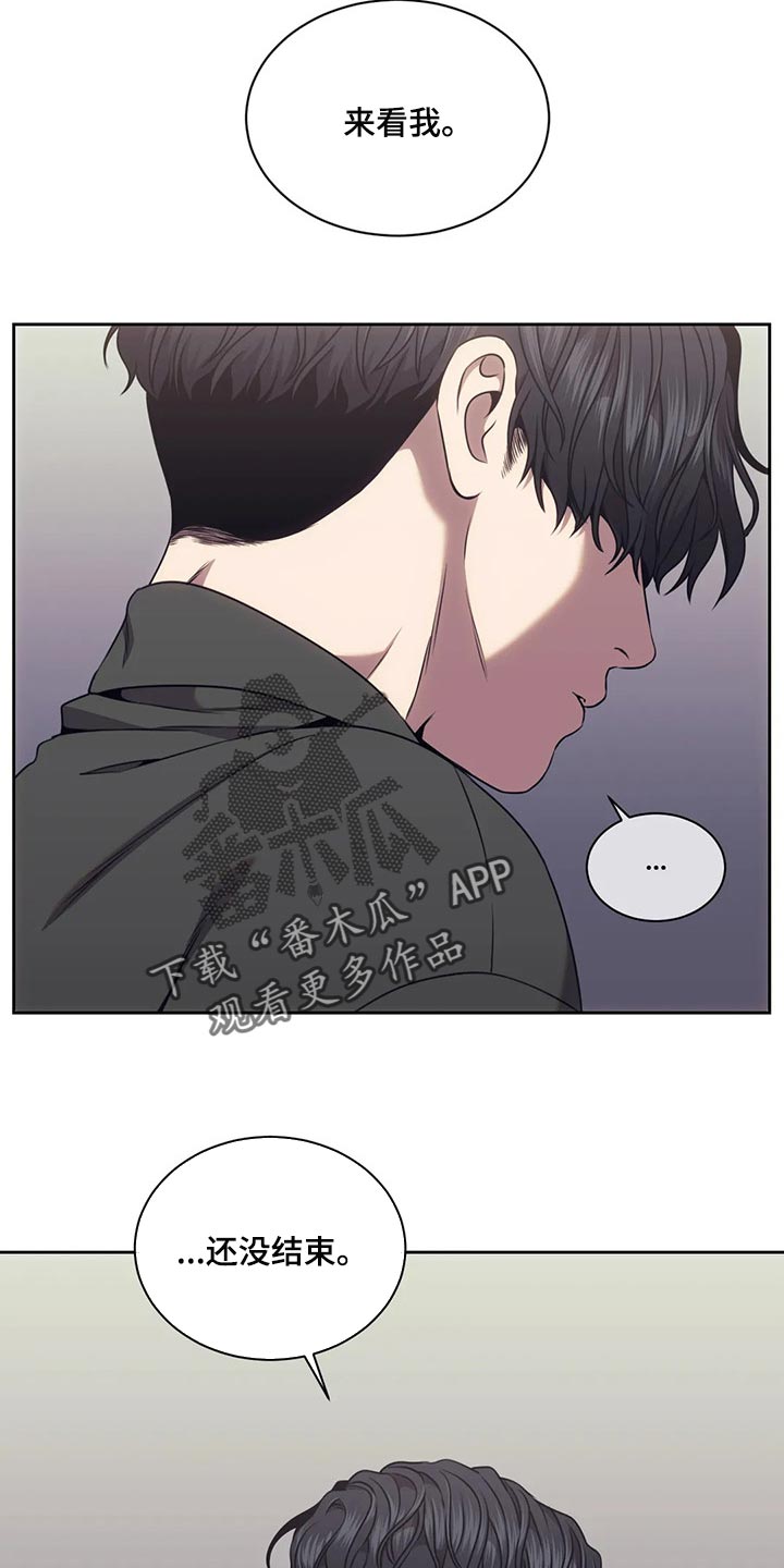 救赎之路有几种结局漫画,第77章：解决后再算账2图