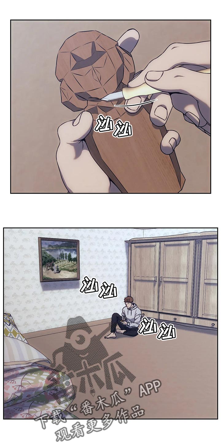 救赎之路漫画,第79章：都完了1图