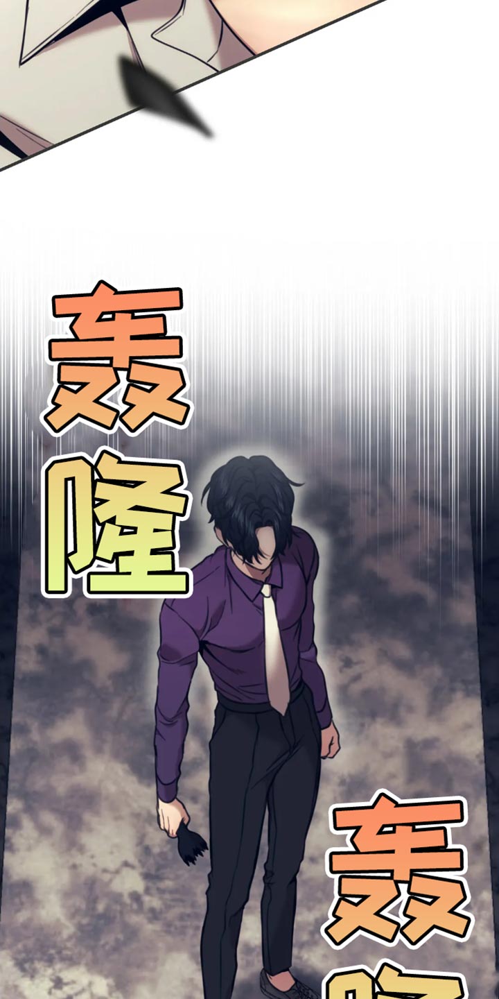 救赎之路短剧全集免费观看漫画,第112章：不允许交易4图