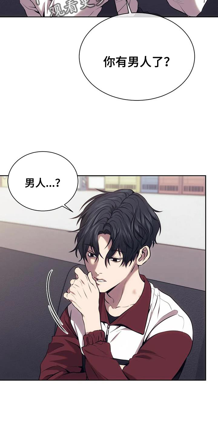 救赎之路漫画,第103章：秘密3图