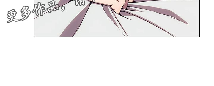 救赎之路漫画,第84章：服务4图