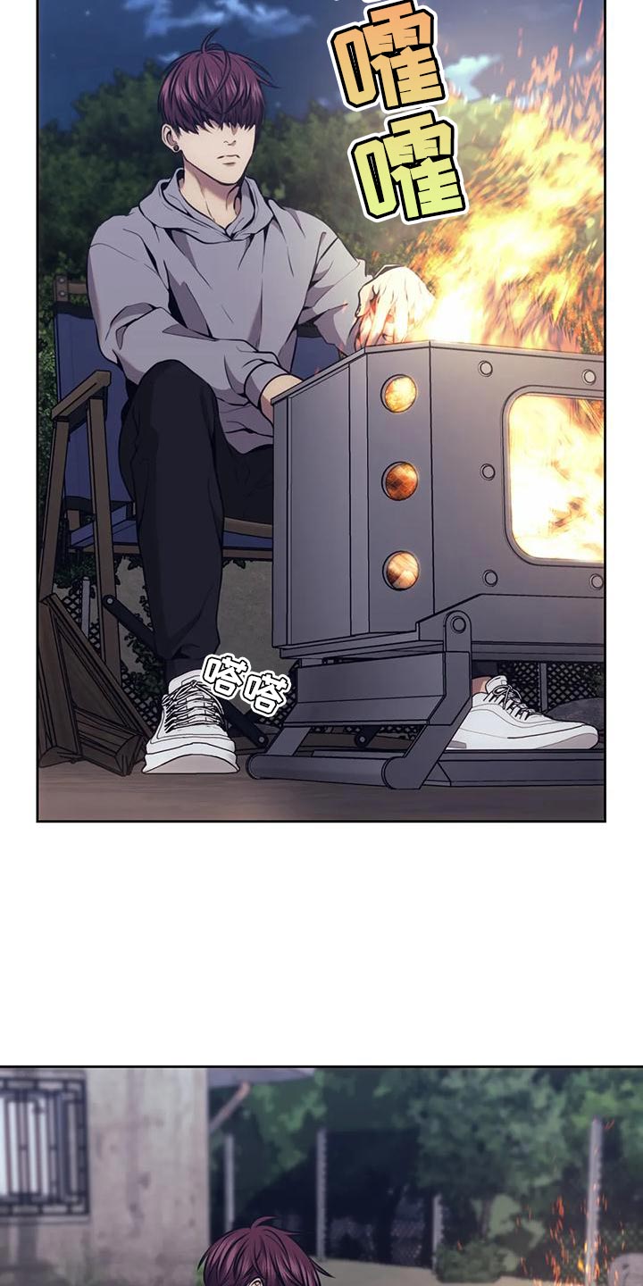 救赎之路漫画,第101章：别扭的公主1图