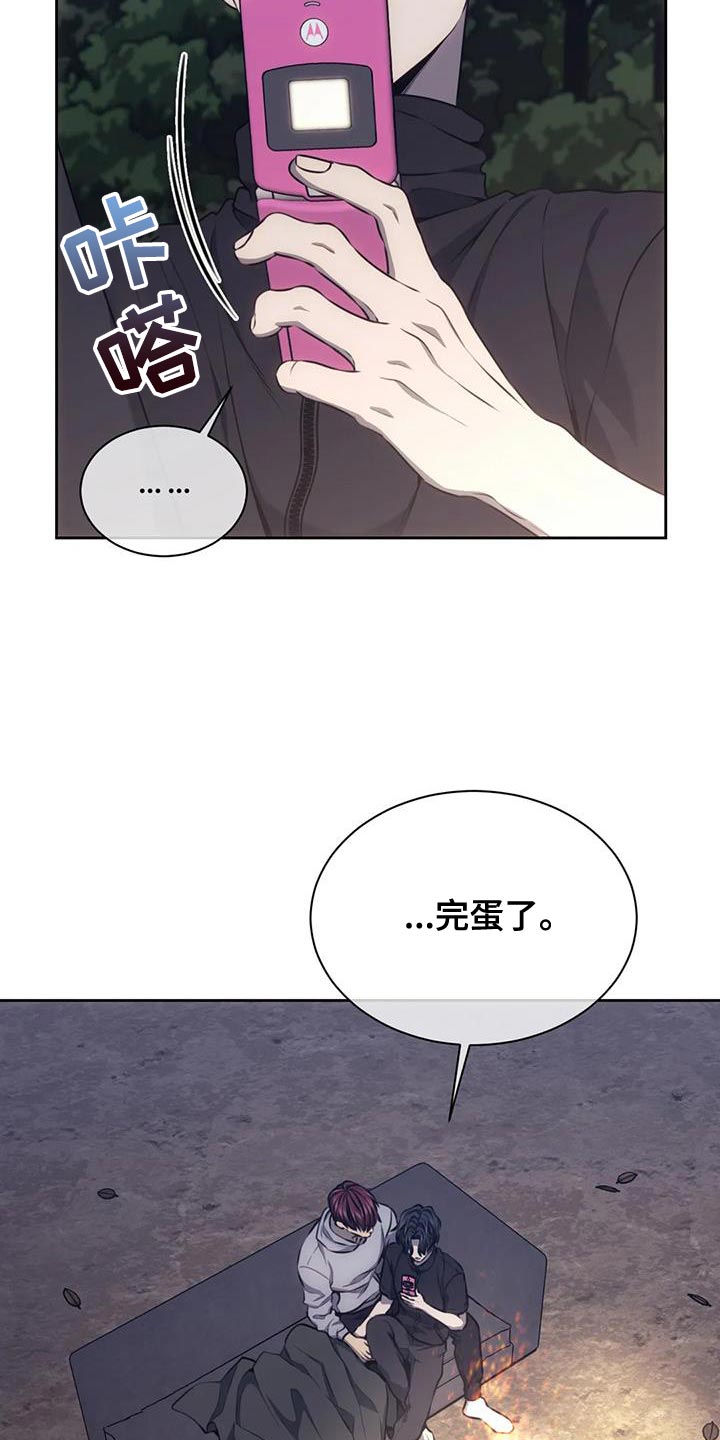 救赎之路漫画,第102章：说不定行得通3图