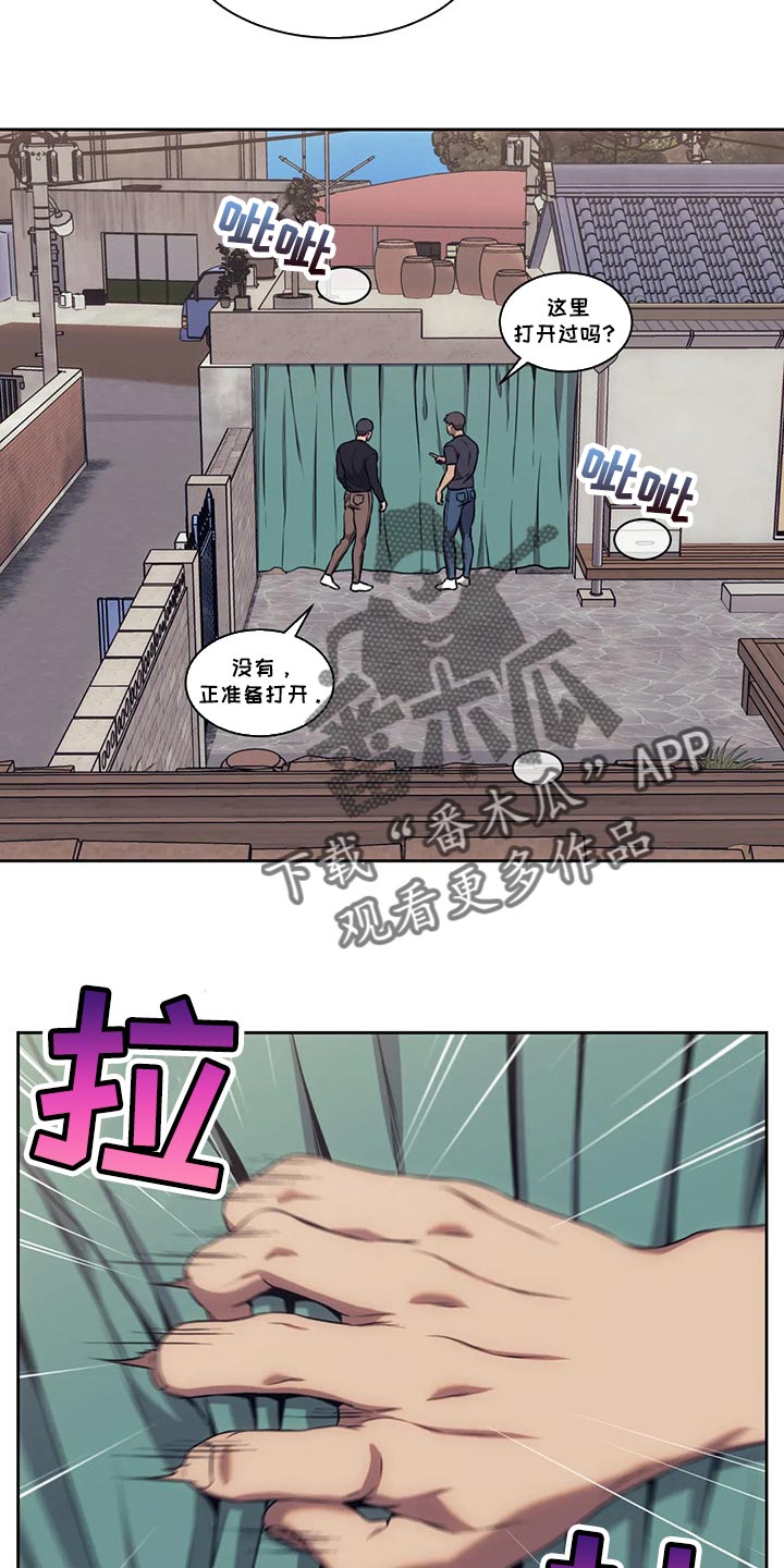 救赎之路歌谱漫画,第81章：我会改的2图