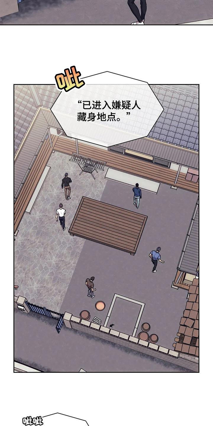 救赎之路漫画,第81章：我会改的3图