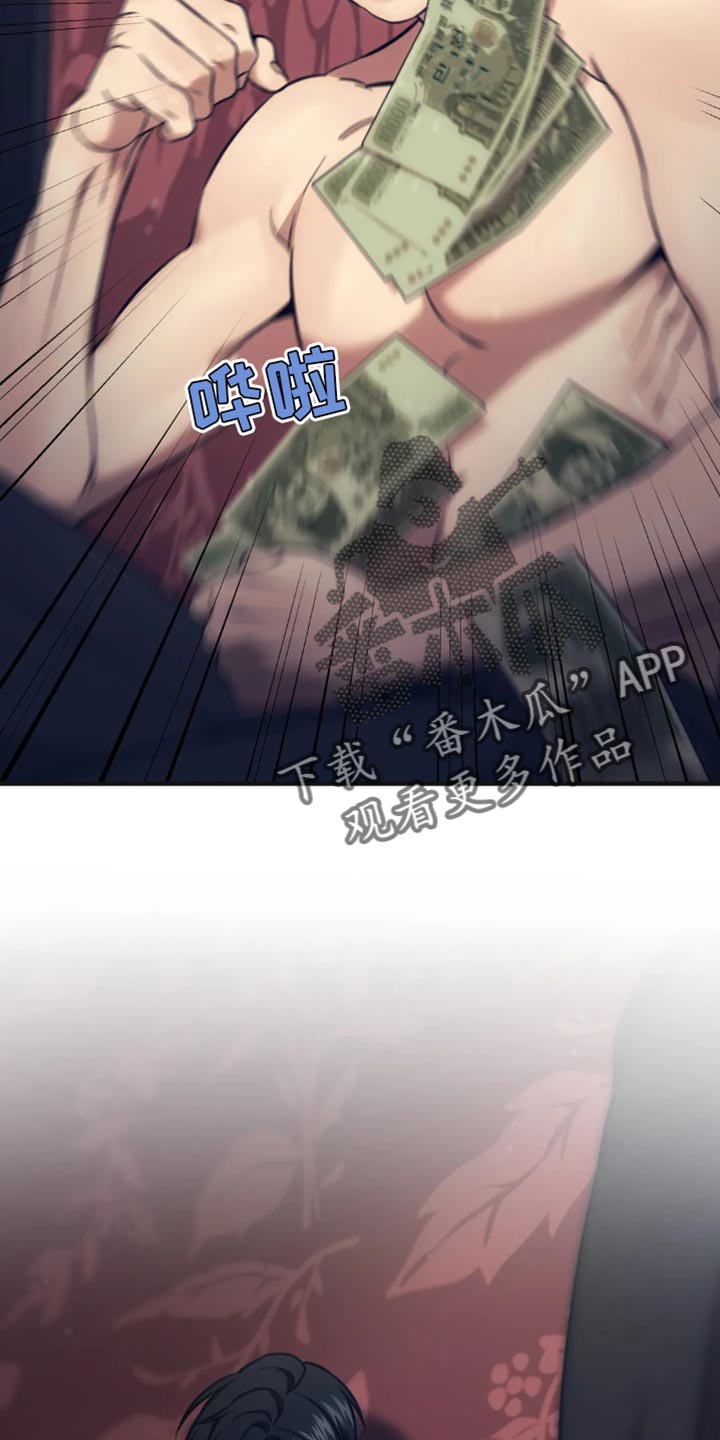 救赎之路漫画,第113章：终于开始理解我了5图