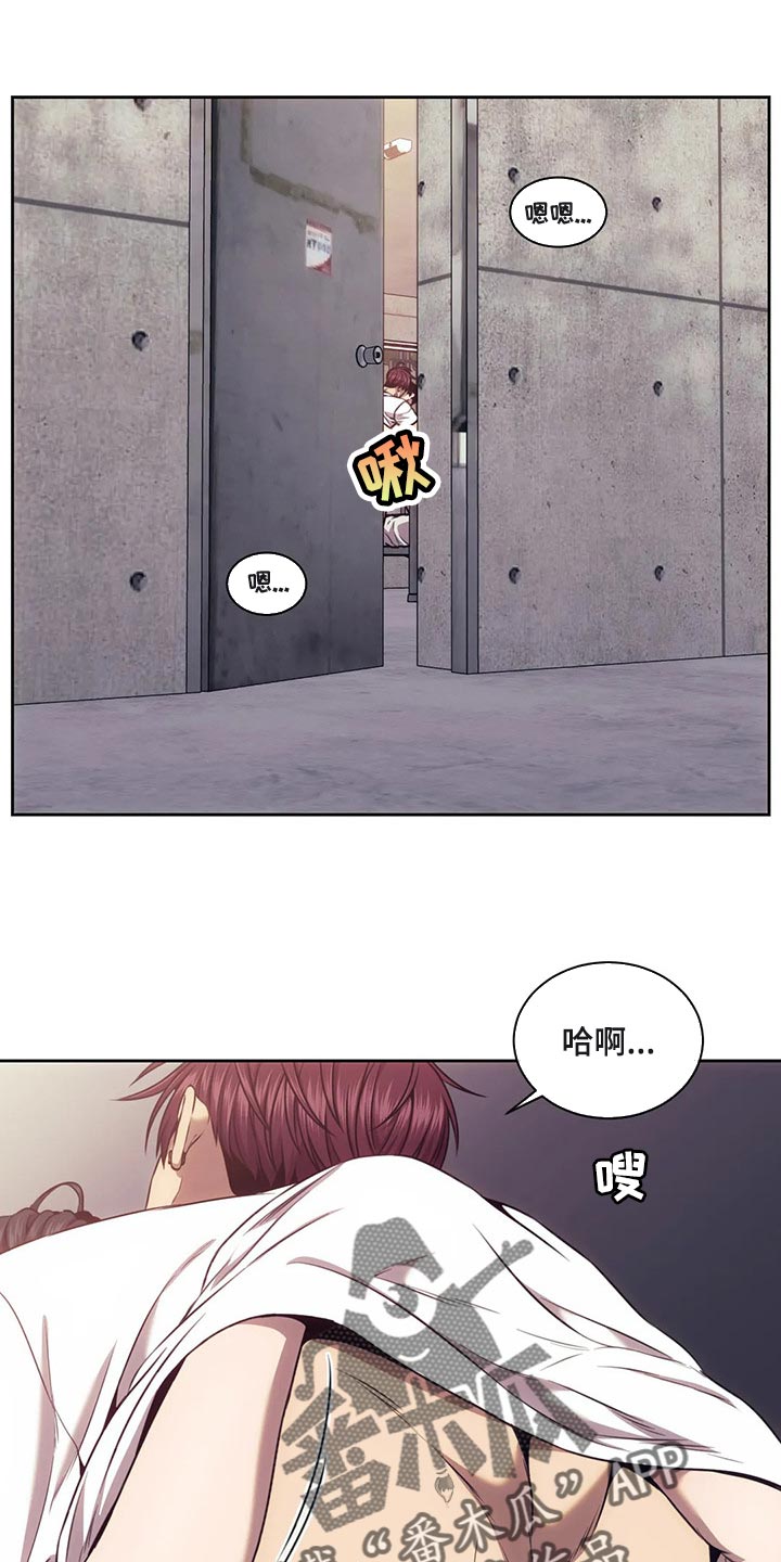 救赎之路漫画,第84章：服务1图