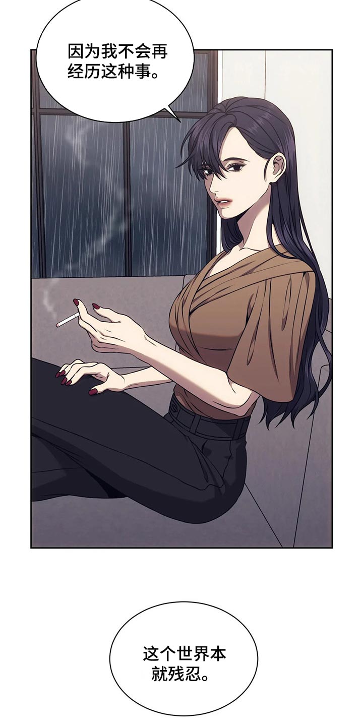 救赎之路电影完整版漫画,第70章：边走边看2图