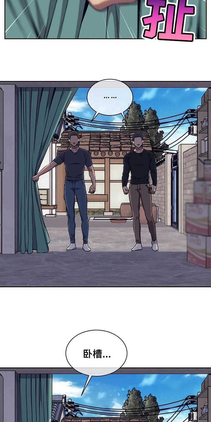 救赎之路歌谱漫画,第81章：我会改的3图