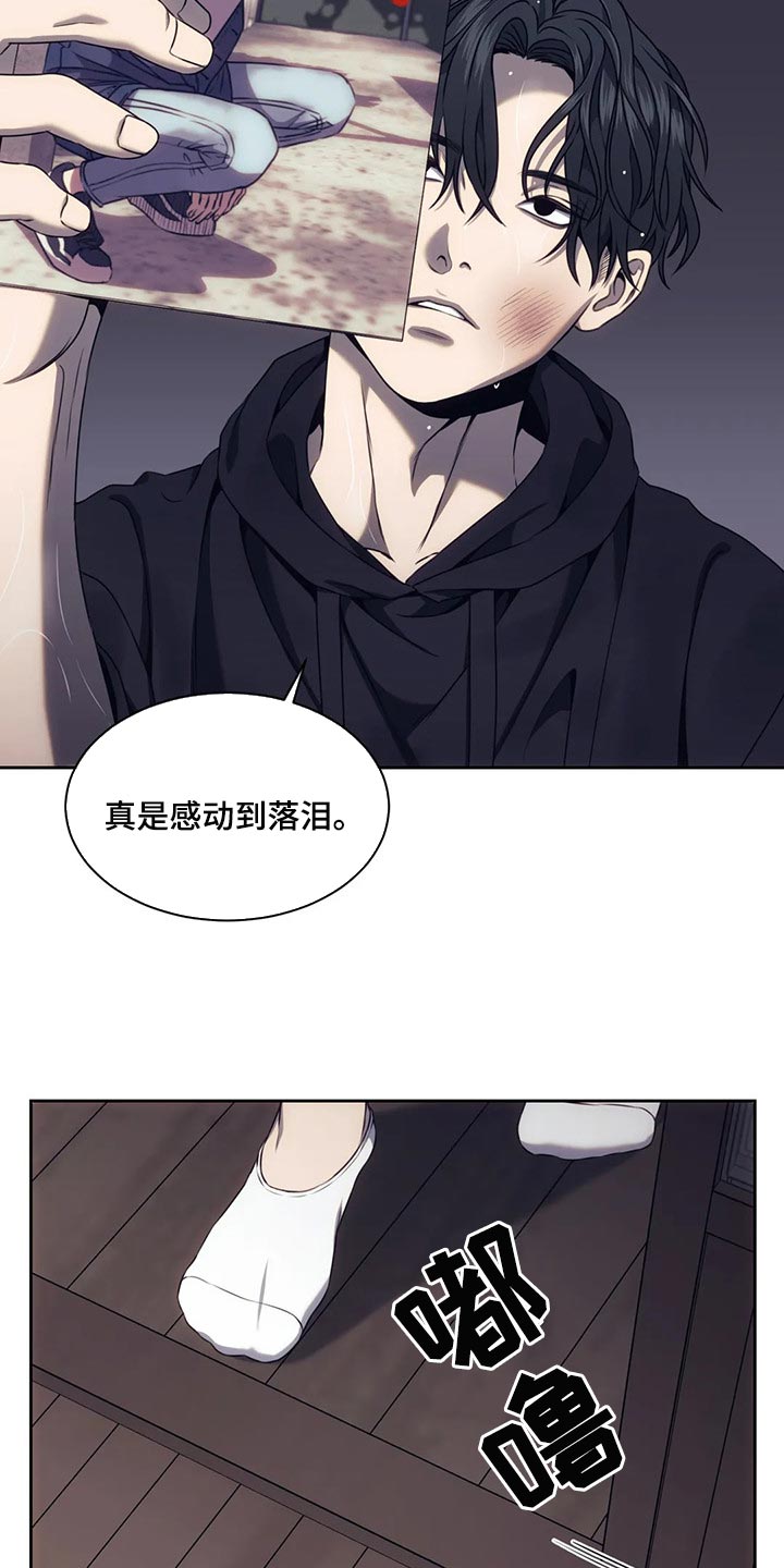 救赎之路有几种结局漫画,第69章：牺牲品3图