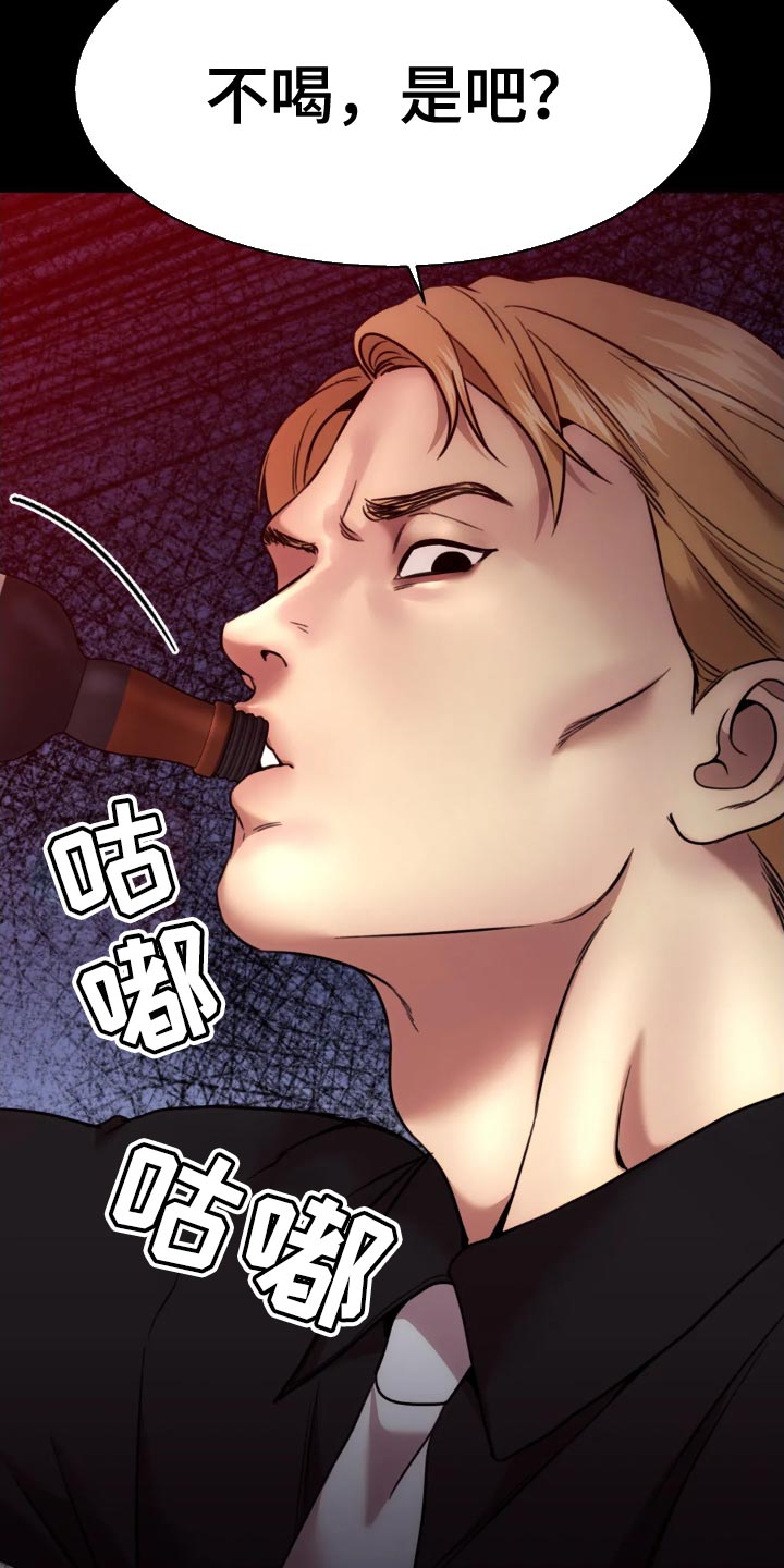 救赎之路歌谱漫画,第108章：我要杀了他！4图