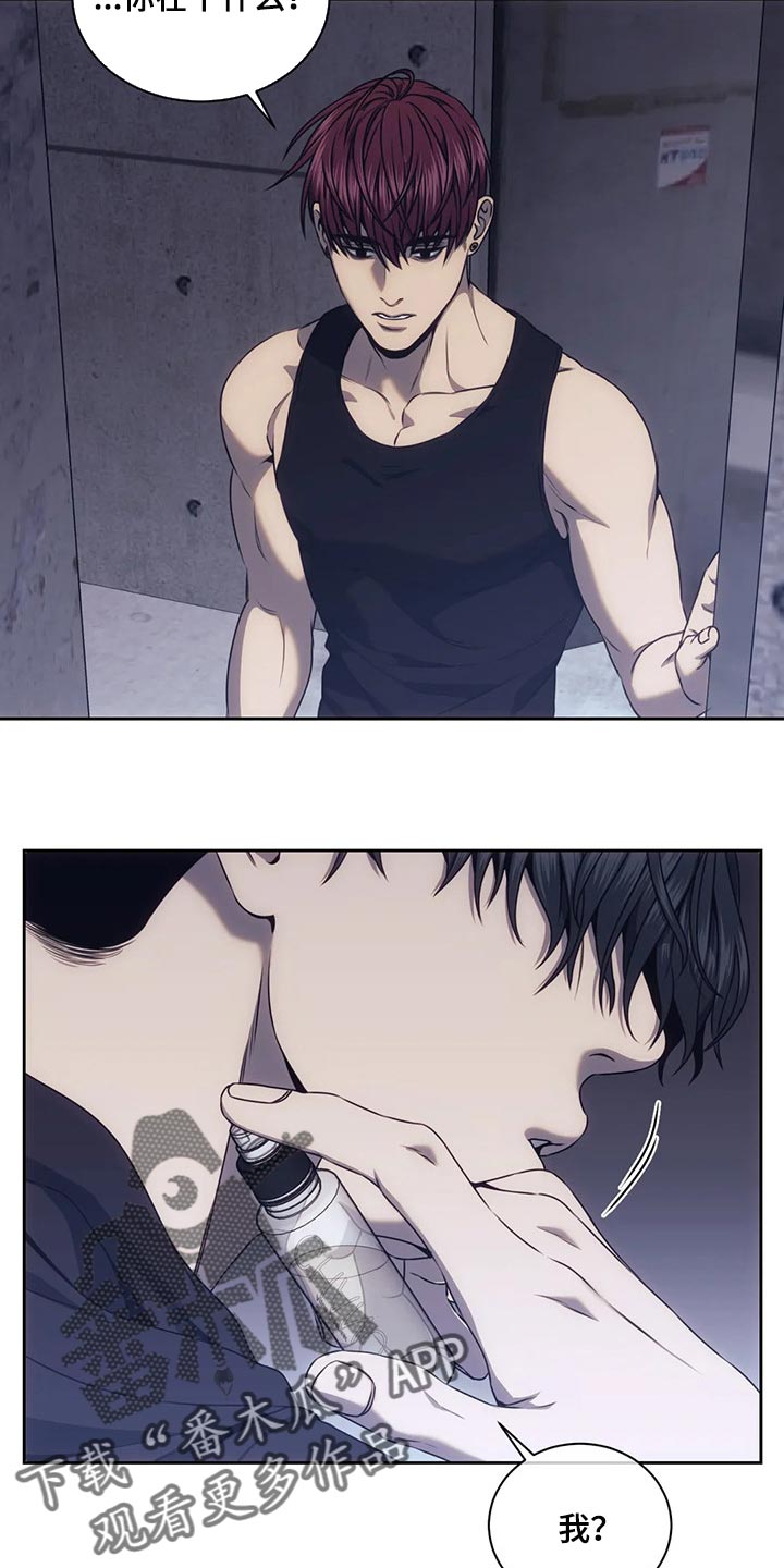 救赎之路有几种结局漫画,第66章：你最讨厌的事3图