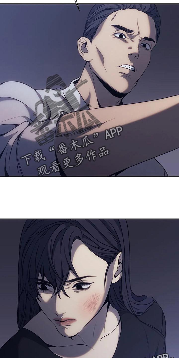 救赎之路有几种结局漫画,第95章：大呼小叫4图