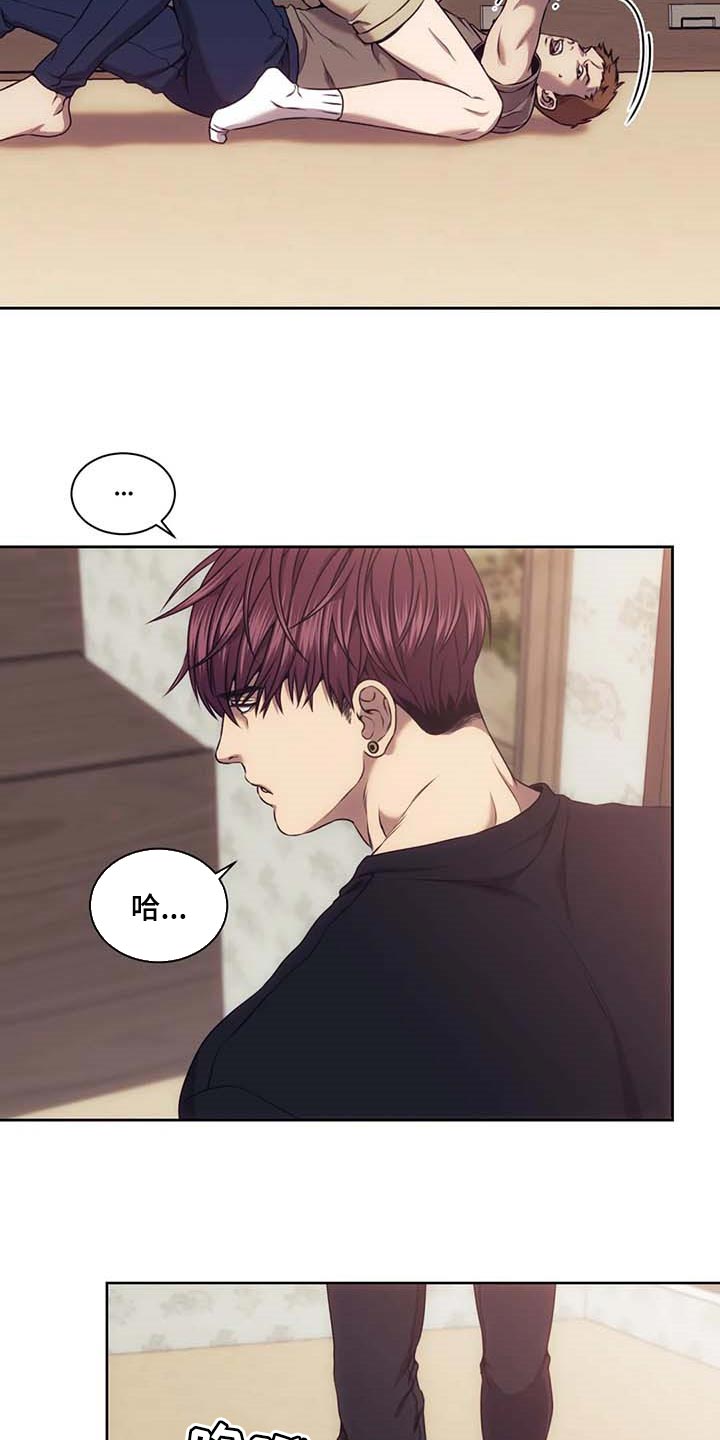 救赎之路漫画,第60章：千万别告诉小姐4图