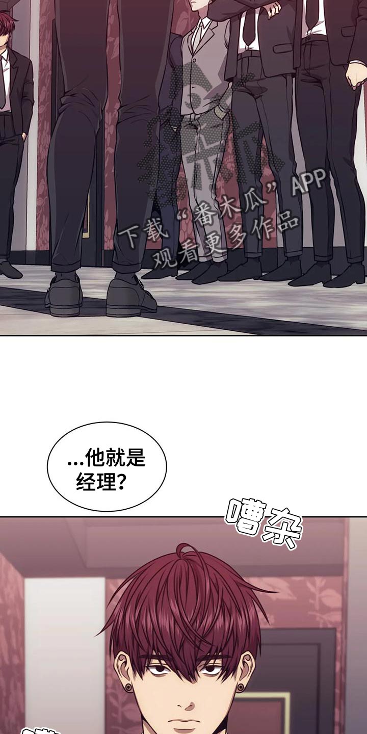 救赎之路完整版免费漫画,第107章：我的小家伙2图