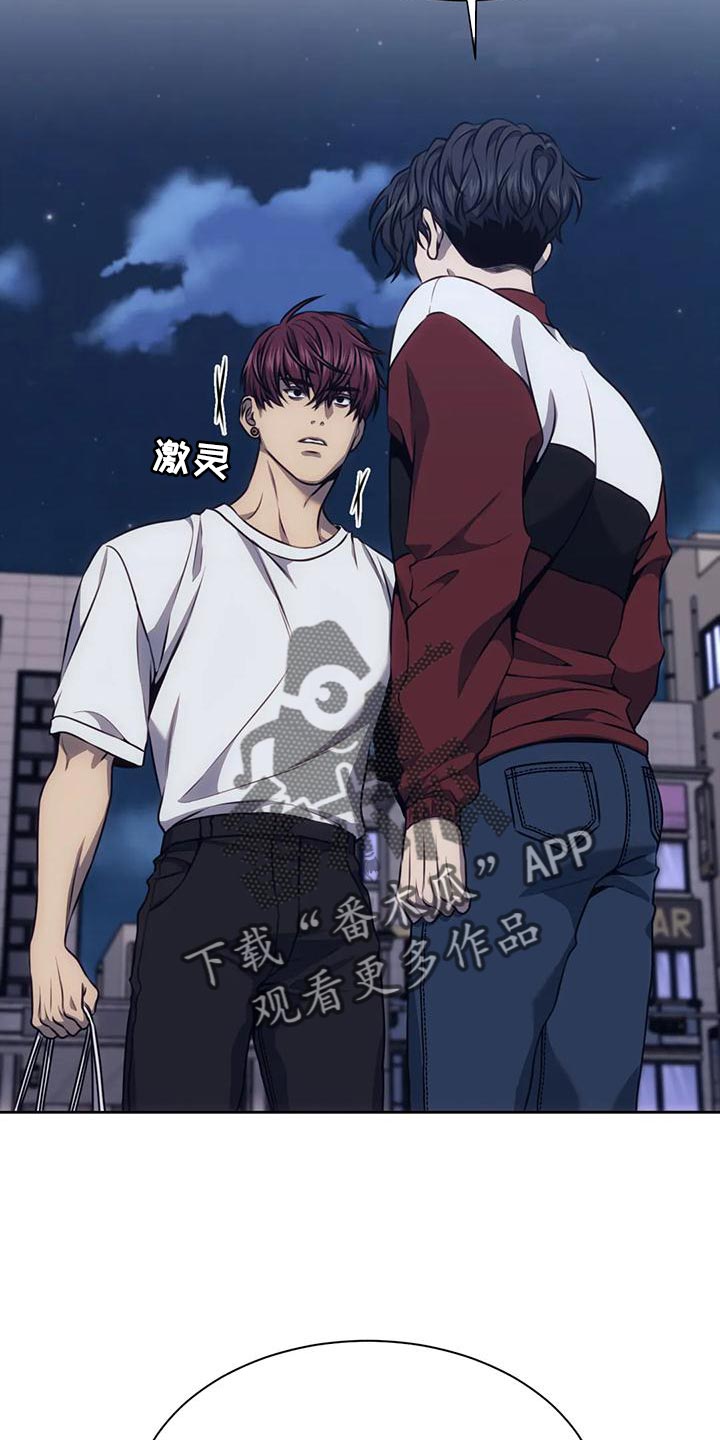 救赎之路免费全文阅读漫画,第106章：做你男友真难1图