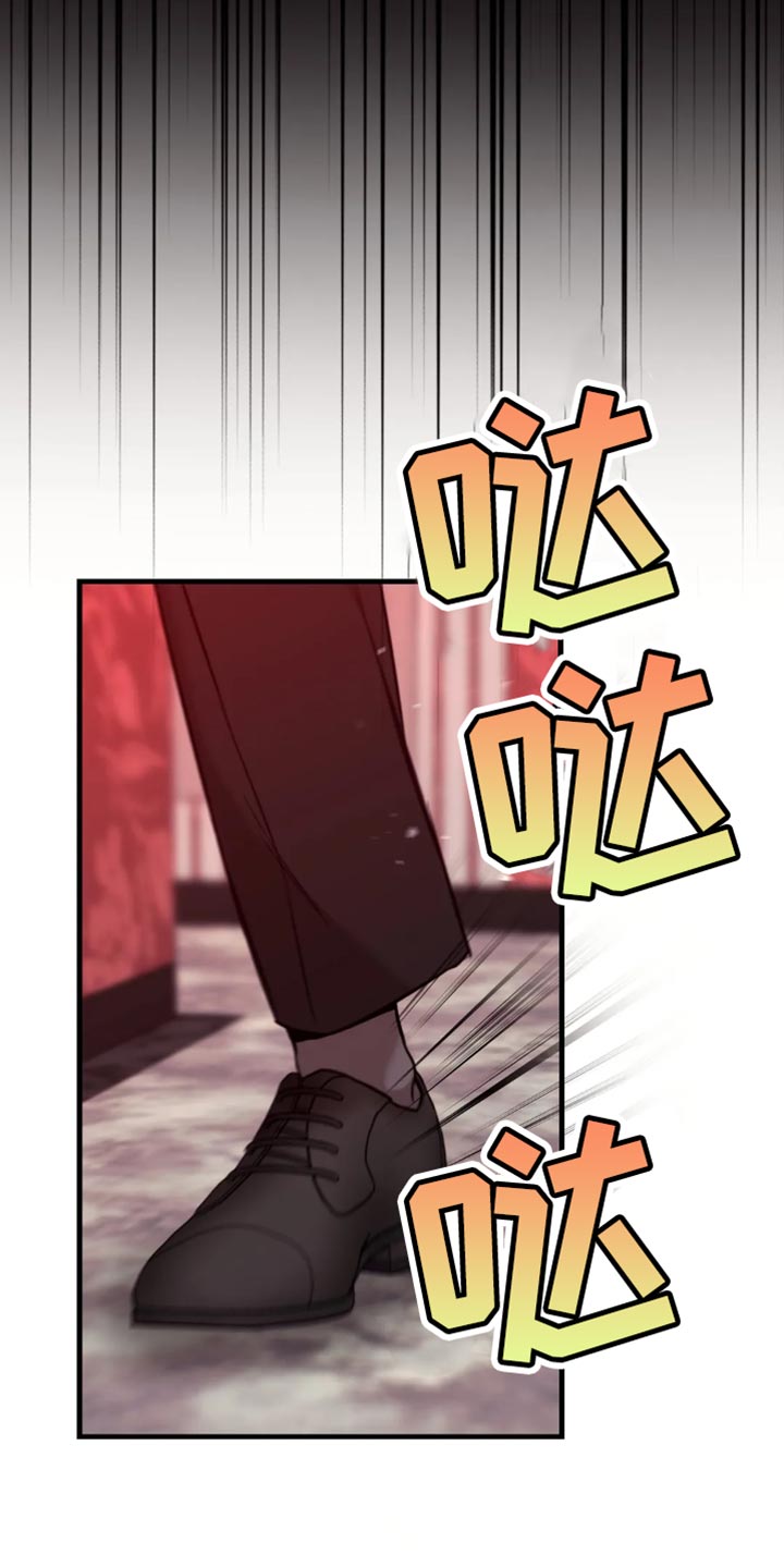 救赎之路就在其中漫画,第108章：我要杀了他！2图