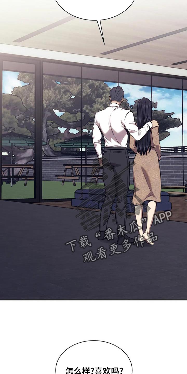 救赎之路有几种结局漫画,第96章：不用看他人眼色5图