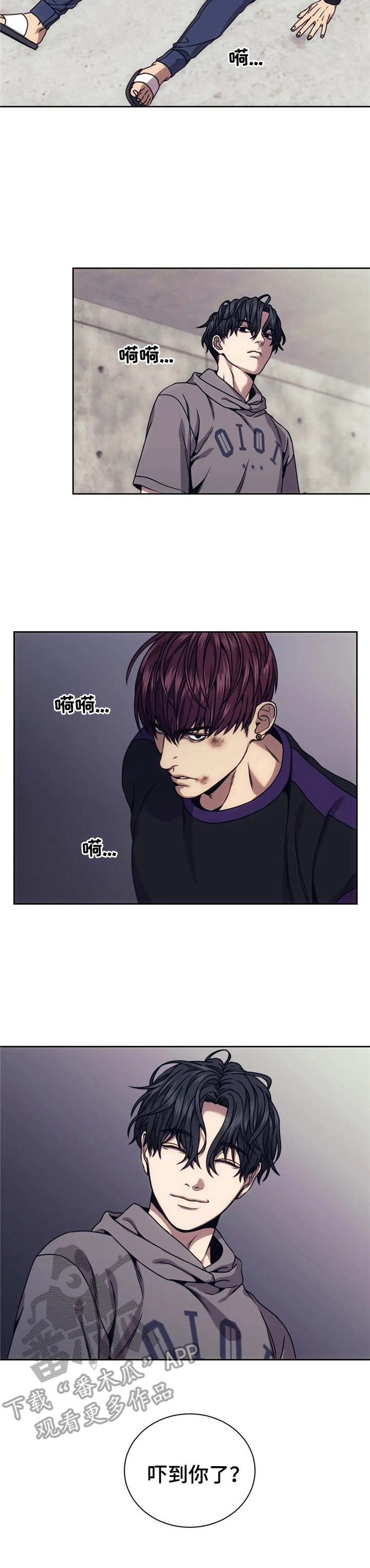 救赎之路有几种结局漫画,第21章：背叛4图