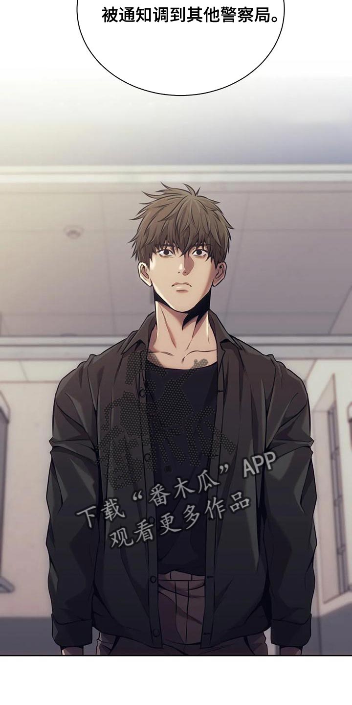 救赎之路有几种结局漫画,第99章：你可以放弃吗？1图