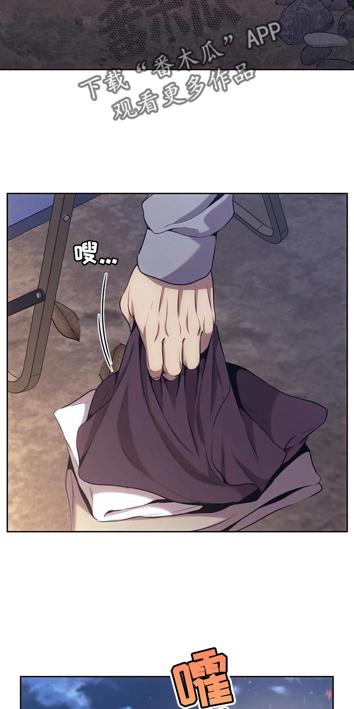 救赎之路漫画,第101章：别扭的公主5图