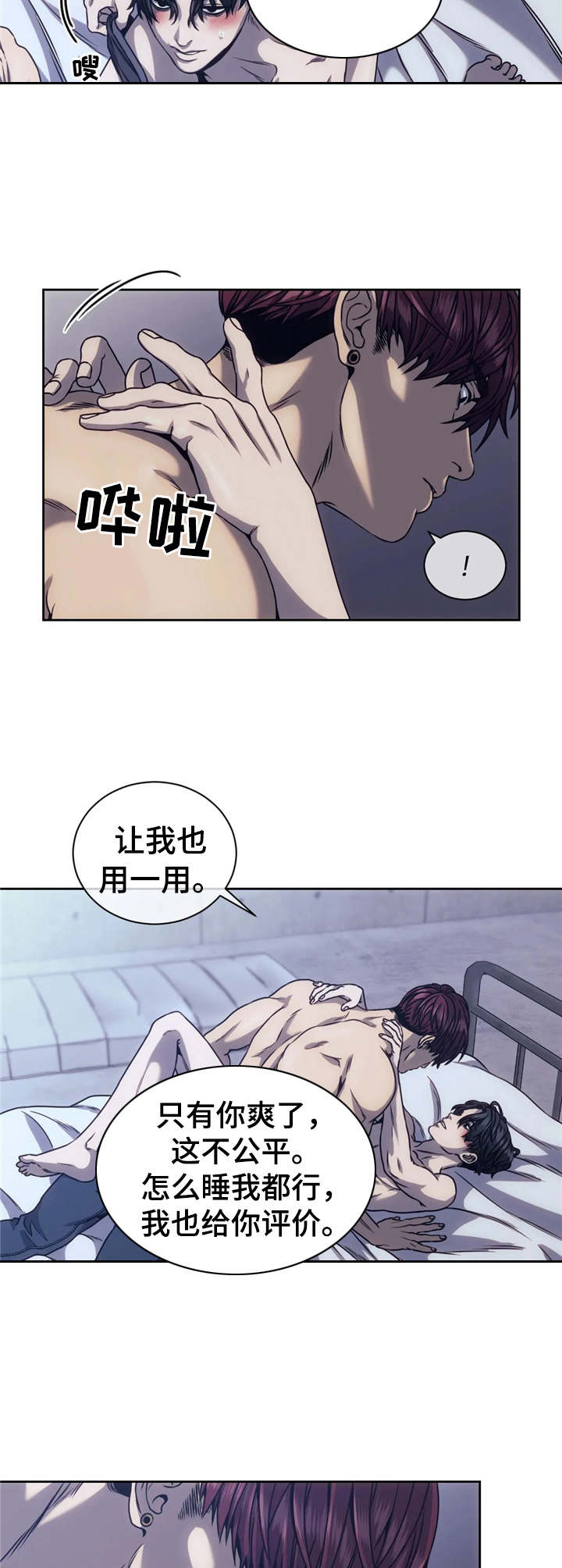 救赎之路漫画,第17章：到此为止3图