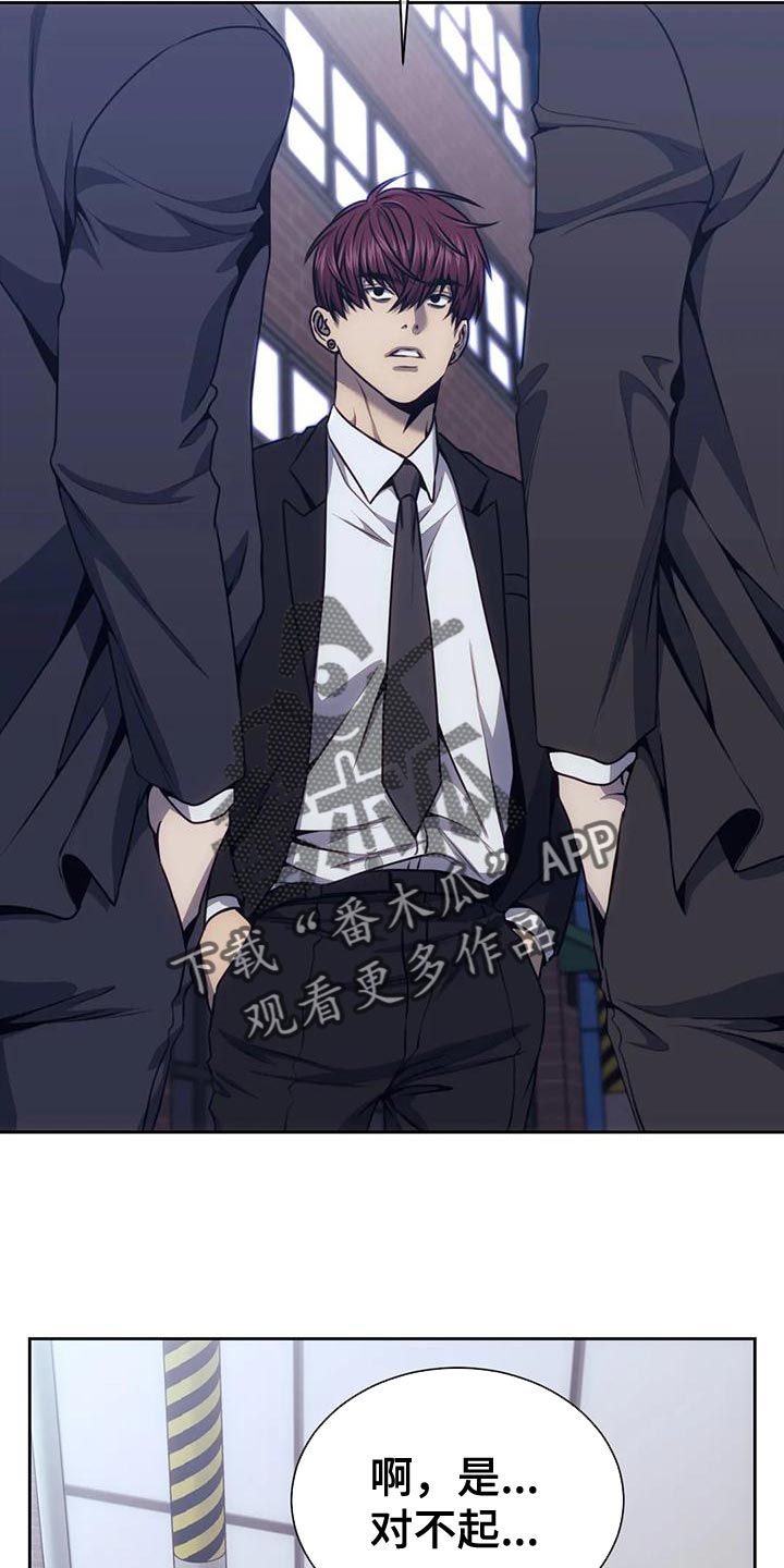 救赎之路完整版免费漫画,第107章：我的小家伙1图