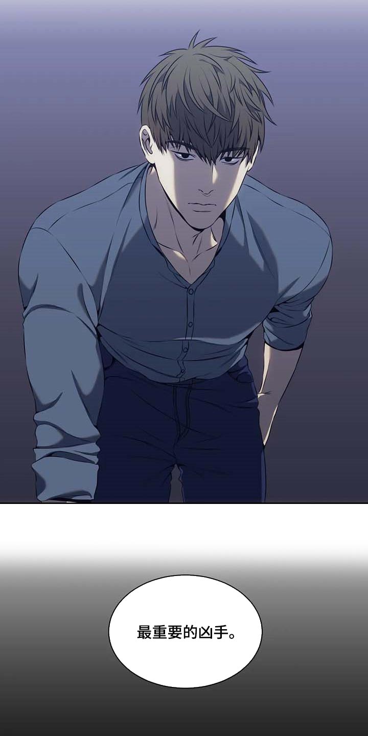 救赎之路漫画,第62章：明确证据2图