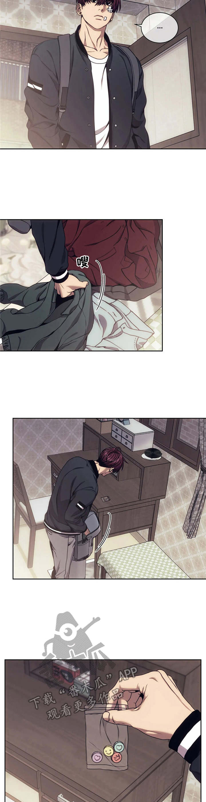 救赎之路漫画,第29章：照片5图