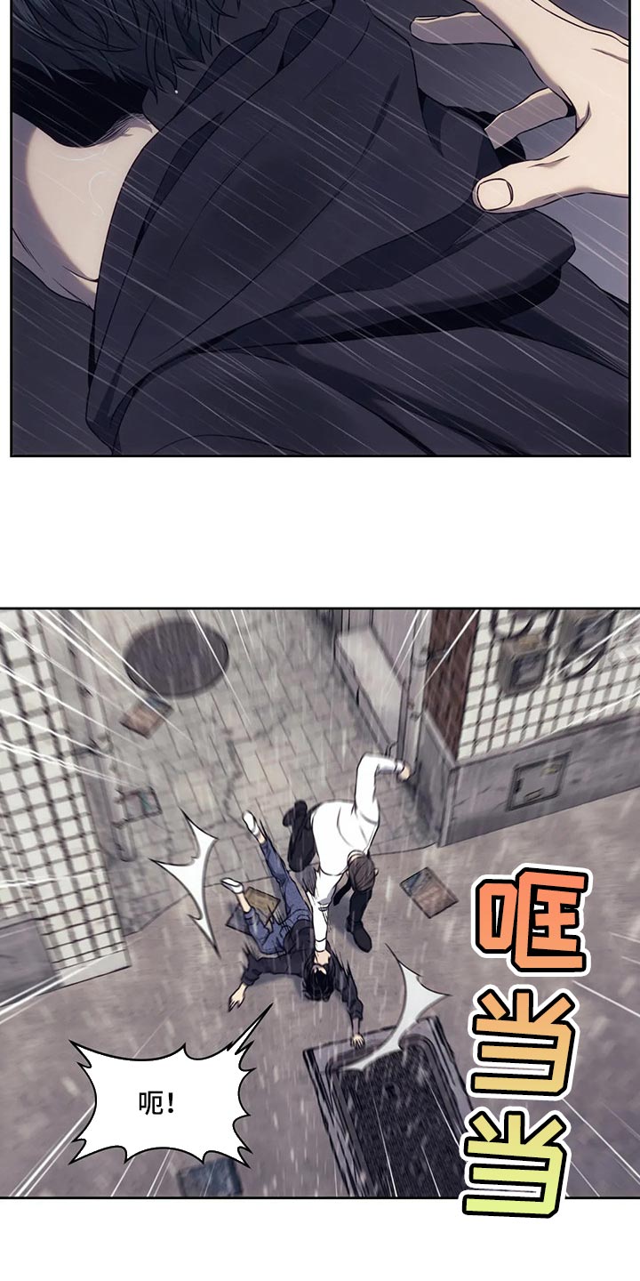 救赎之路有几种结局漫画,第68章：无处可去5图