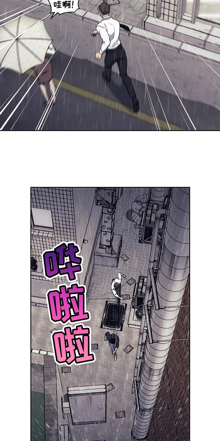 救赎之路有几种结局漫画,第68章：无处可去3图