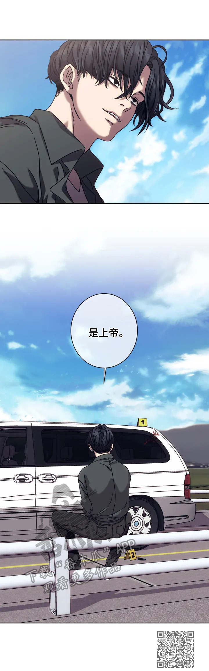 救赎之路漫画,第3章：上帝2图