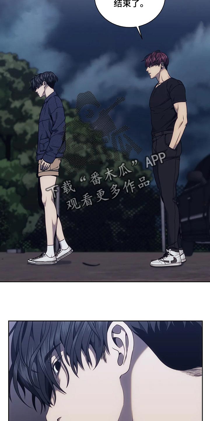 救赎之路有几种结局漫画,第66章：你最讨厌的事4图