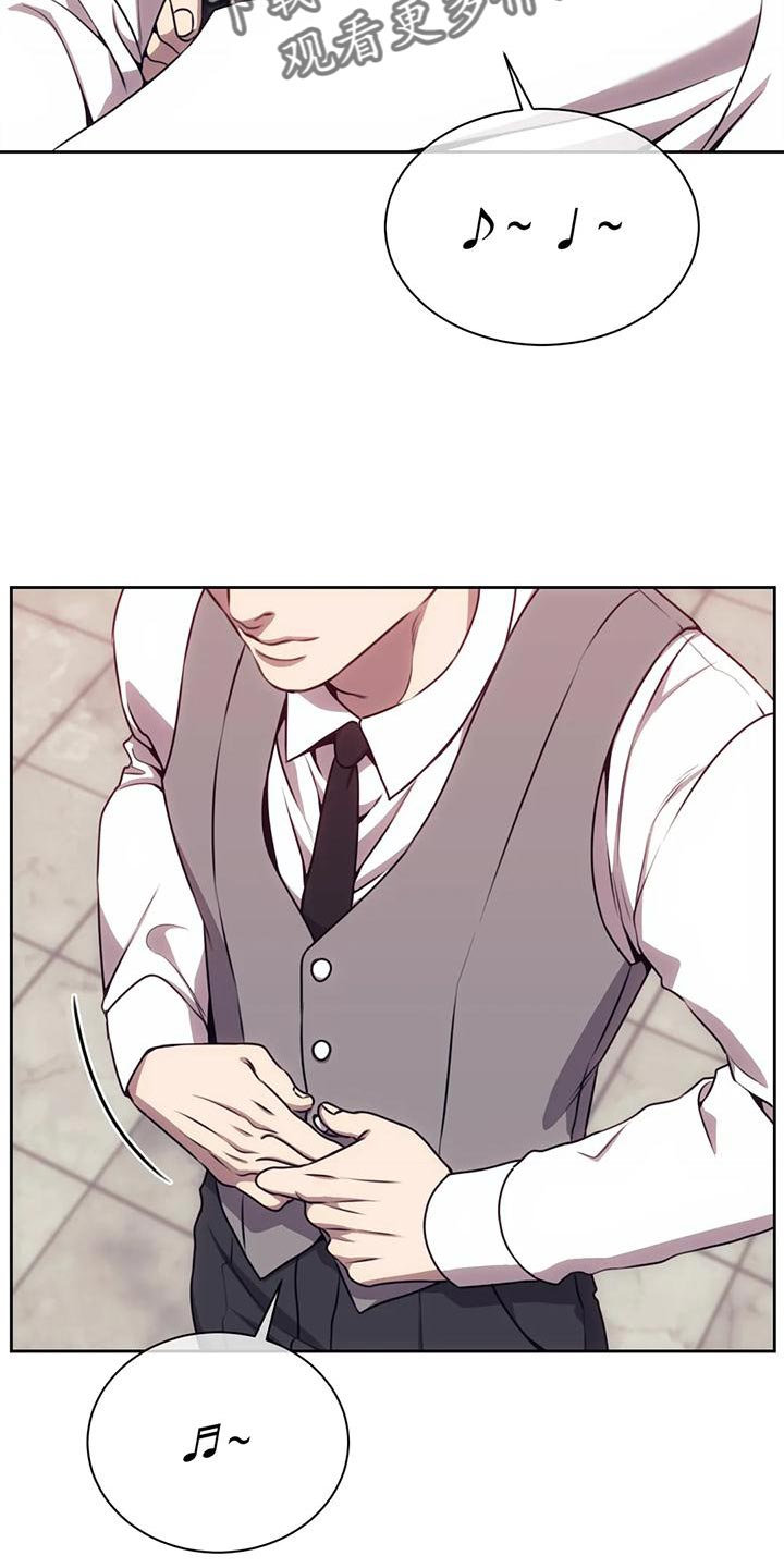 救赎之路完整版免费漫画,第107章：我的小家伙4图