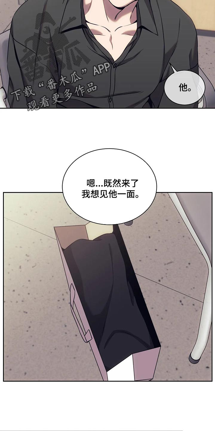 救赎之路漫画,第77章：解决后再算账1图