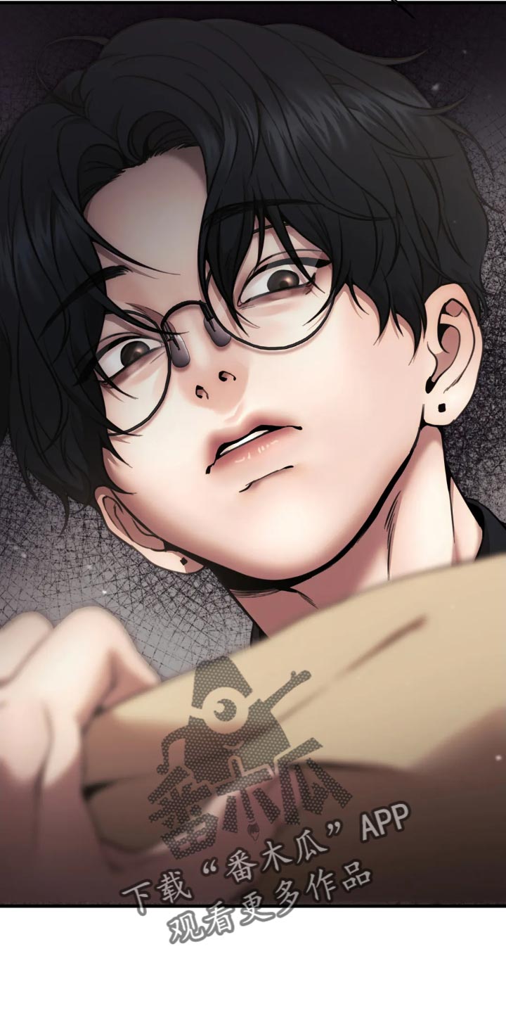 救赎之路漫画,第110章：喘息的机会5图