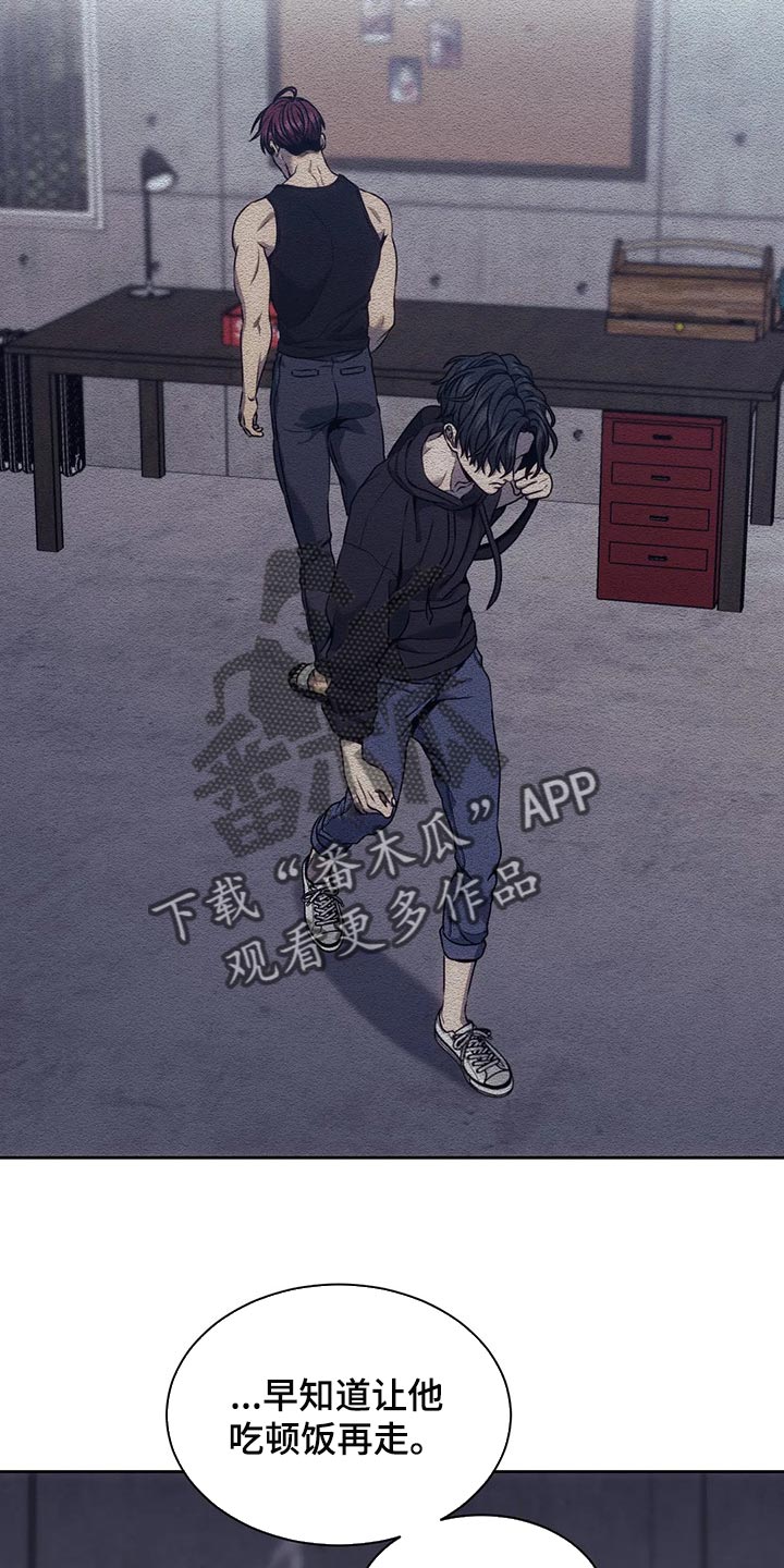 救赎之路电影完整版漫画,第70章：边走边看2图