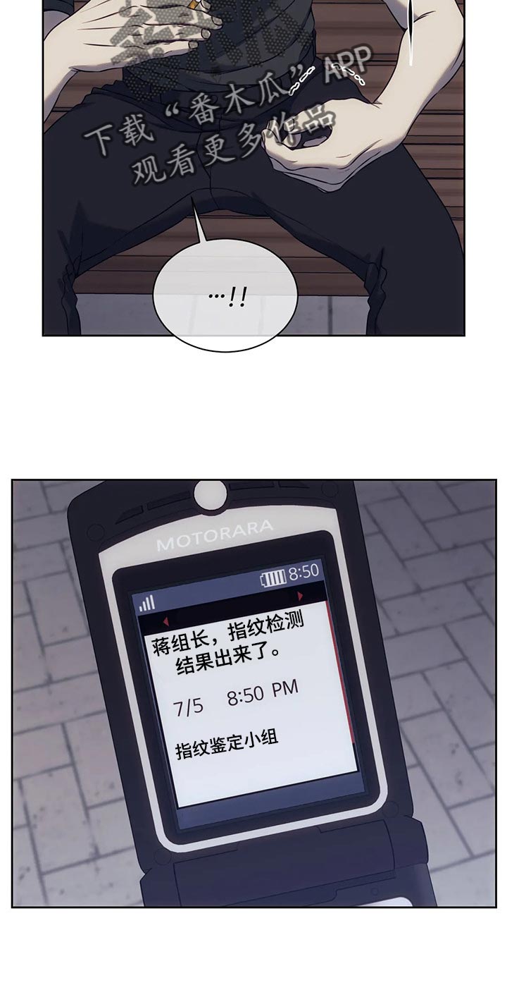 救赎之路漫画,第78章：指纹不一致1图