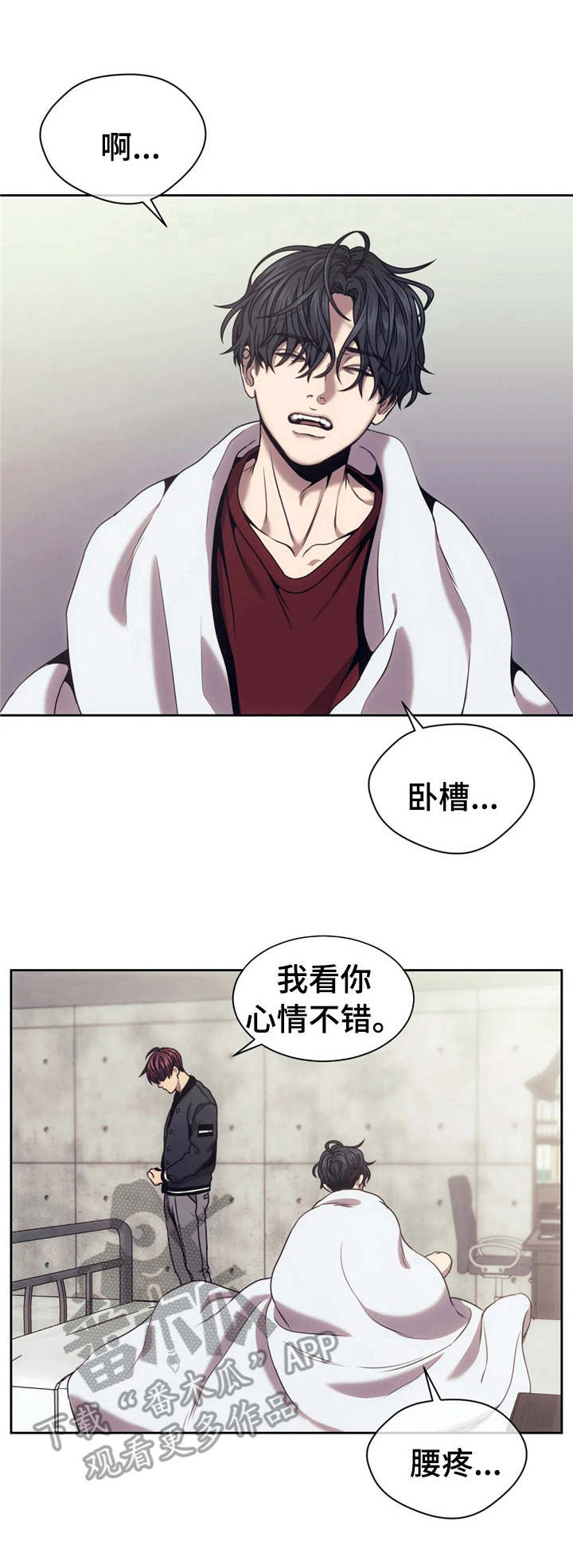 救赎之路漫画,第29章：照片1图
